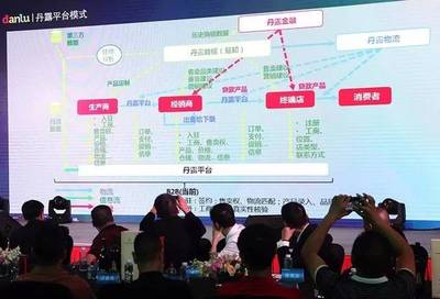 丹露網與一點到戰略合并 中國酒業互聯網+的“霸道總裁”如何迎娶“白富美”？