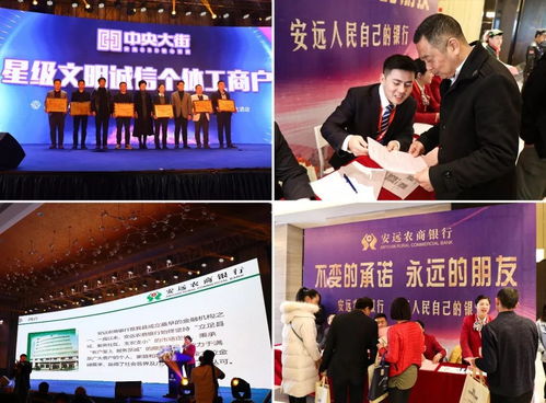 圖聞丨金融服務暖新春，助力酒店投資迎新機