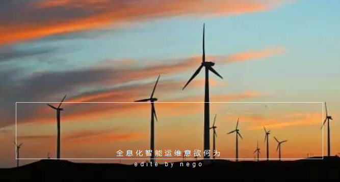 未來風(fēng)電運維市場“送上門的商機”(圖3)