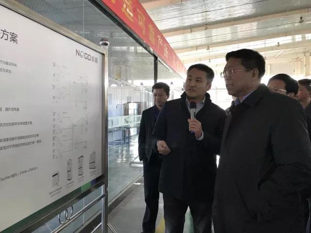 青海省副省長(zhǎng)王黎明到青海能高公司進(jìn)行實(shí)地調(diào)研(圖1)