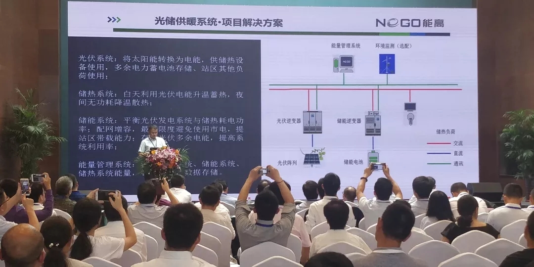 儲能技術在西部地區的應用及案例分享(圖2)